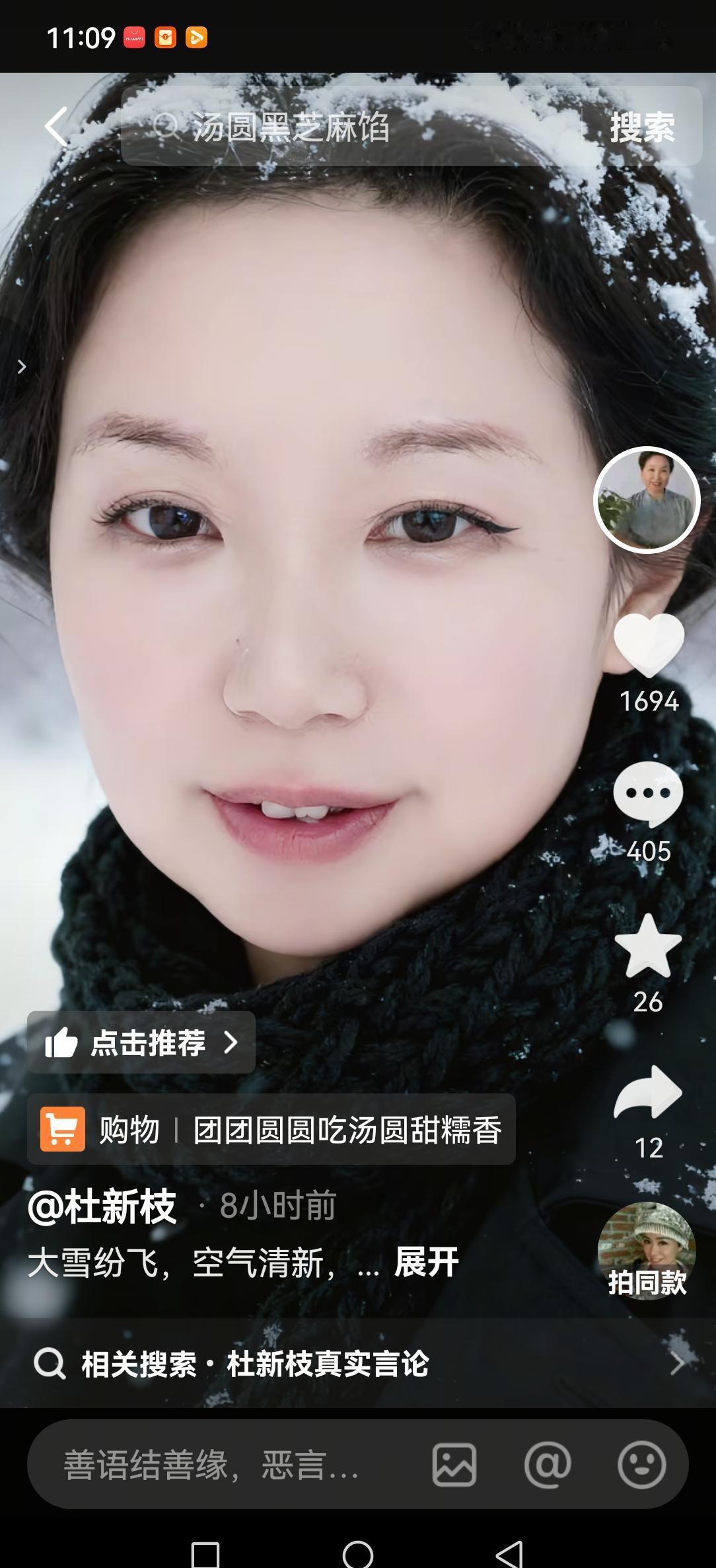 她输就输在，太像个“普通人”了。
要一张修过的照片，还是要一个被扒光的靶子？
这