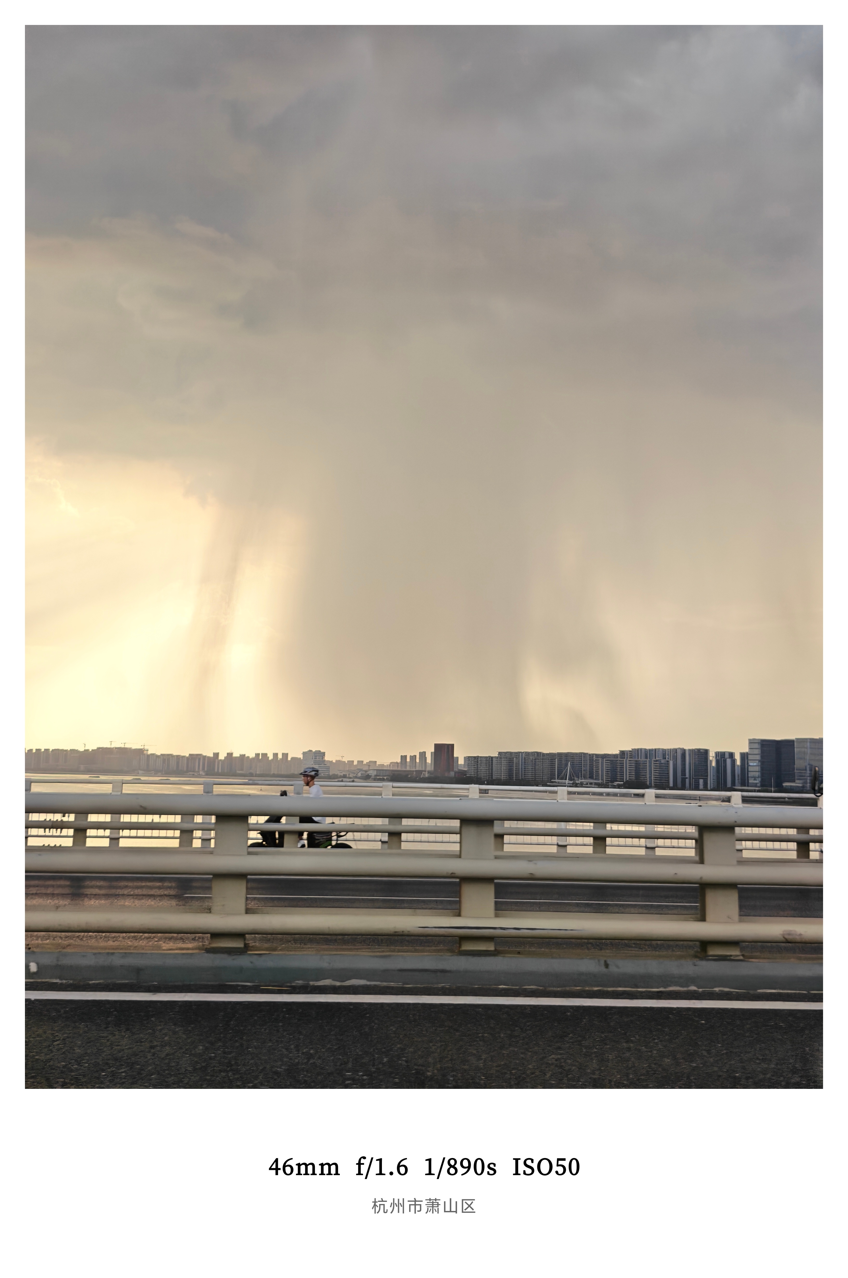 好家伙！这是什么奇异的气候现象感觉远处在下局部大暴雨