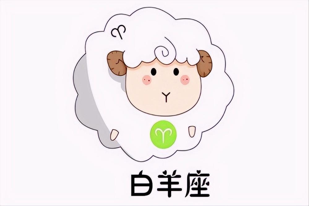 白羊座5月13日星座运势
今天对白羊座的♈评价：
更无法治愈的疾病是愚蠢的。

