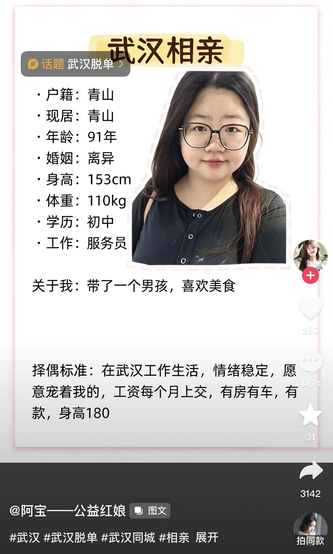 其实我也有点无法理解，为什么那么多女人结婚之后都希望男方工资每个月上交。我是觉得