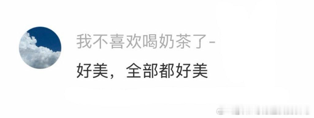 每个年代都有专属自己的潮流 生活趣事狂想曲 （