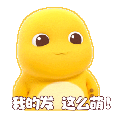 第n次看顾温酱依然belike 