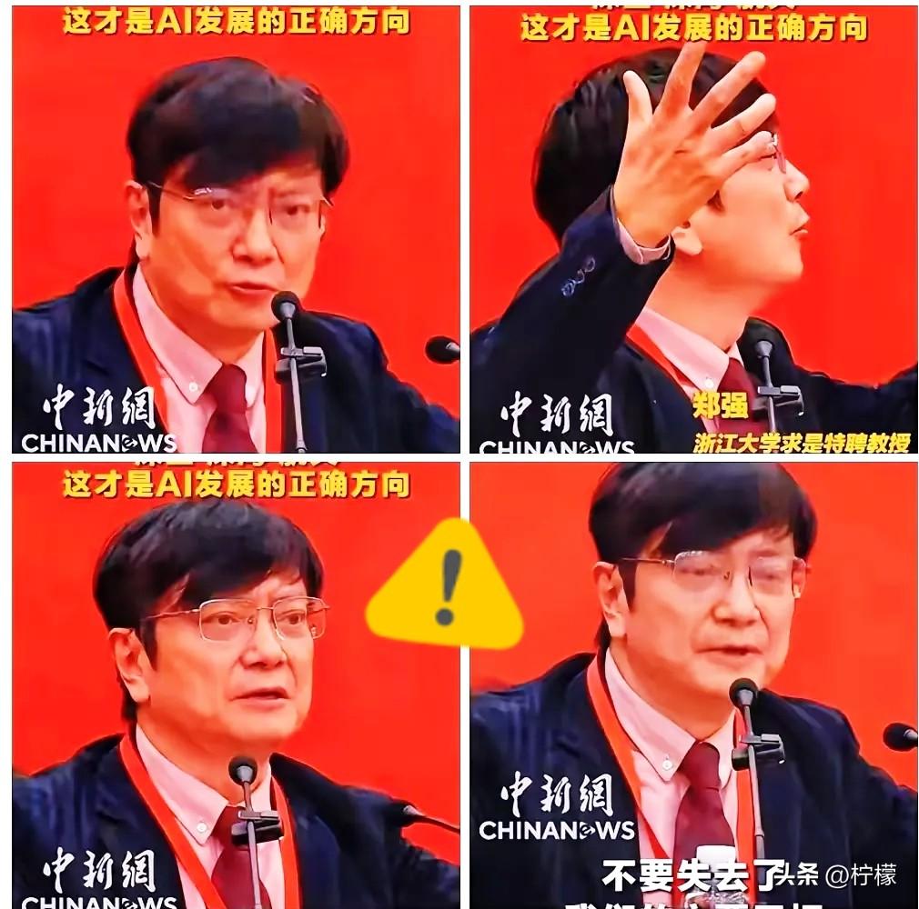 郑强教授这番话算是扯下了多少科技公司的遮羞布。

“搞个机器人去抢外卖员的饭碗”