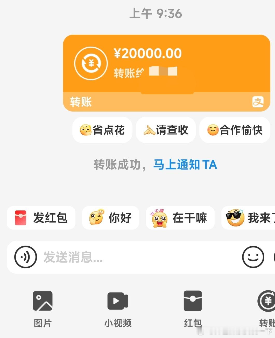 今天让老小子也拿个大结果。 