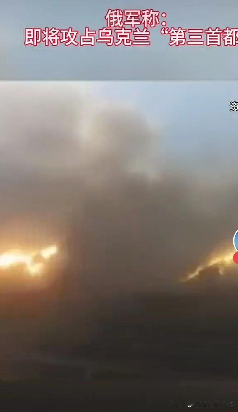 危急！红军城9000乌军被俄军合围，泽连斯基拒撤军引众怒
 
俄乌战场局势突变！
