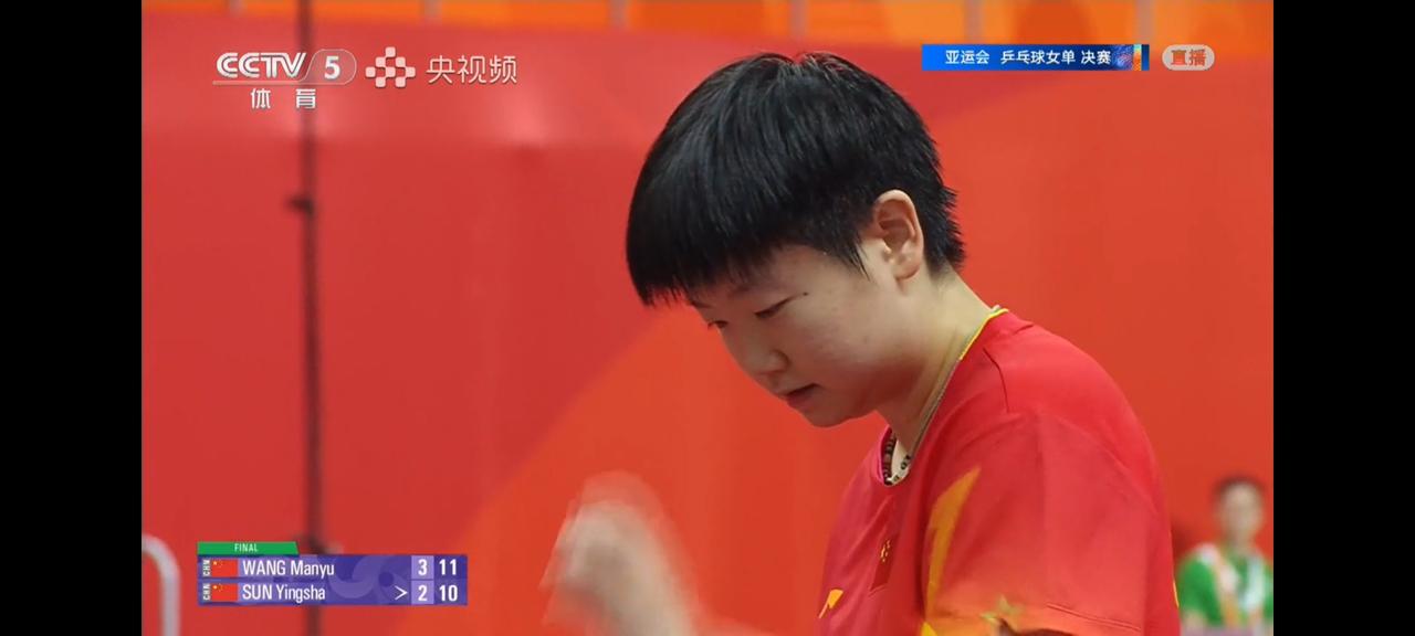 孙颖莎2:4输给王曼昱，觉得自己输球有点  太不该。
不过，王曼昱因为身体健康，