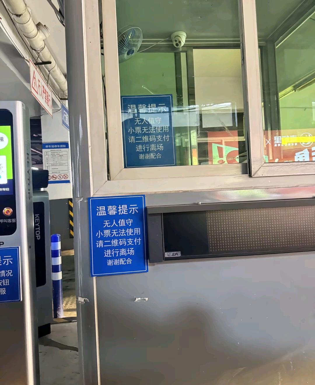 邹平很多网友为何对这张图议论纷纷呢？
