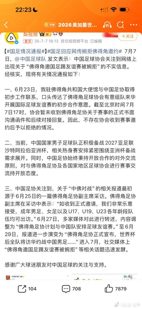 50万人口的佛得角，就像中国的一个县城 
