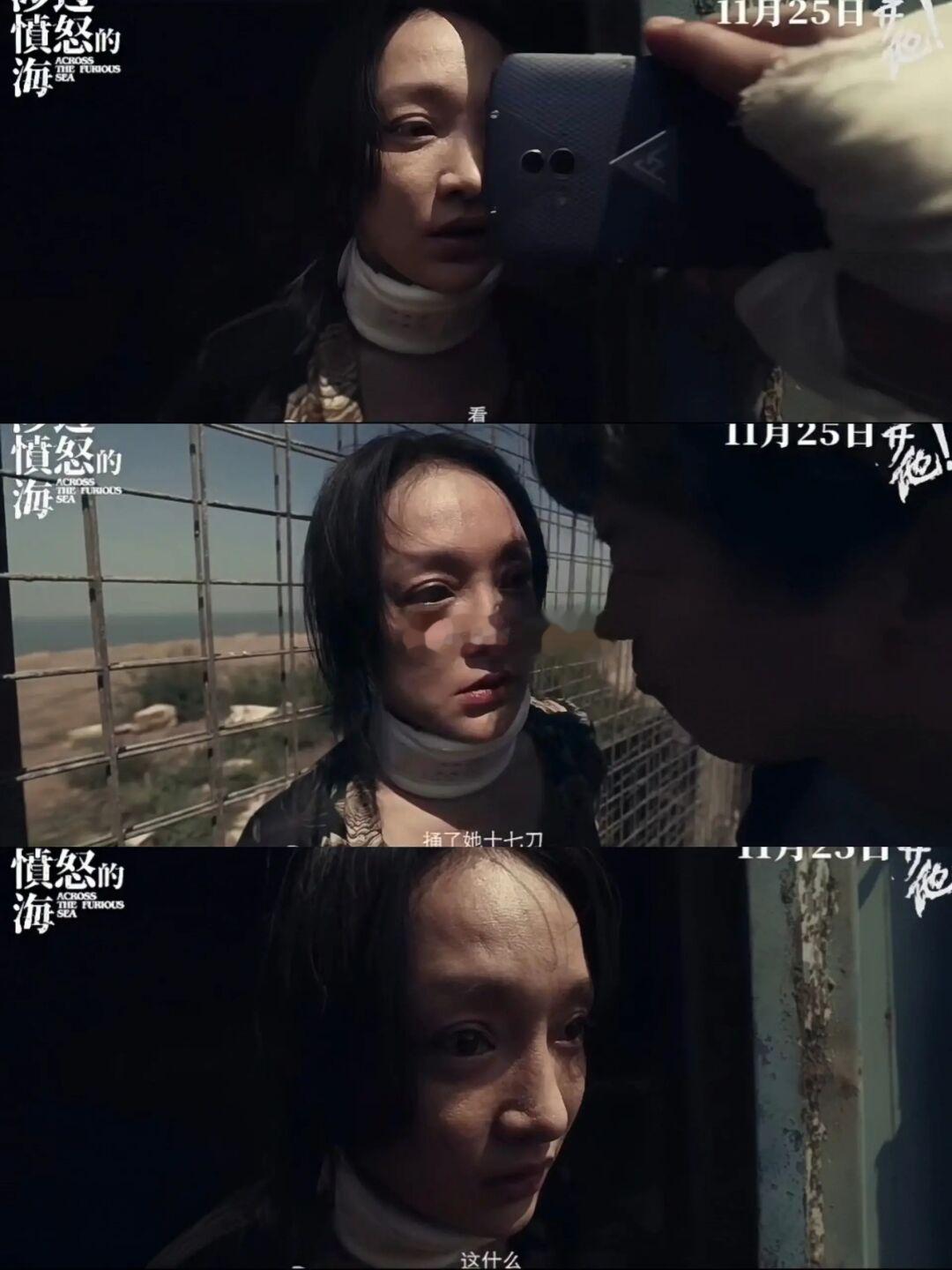 啊啊啊要播了❗王炸悬疑惊悚❗黄渤❌周迅❗