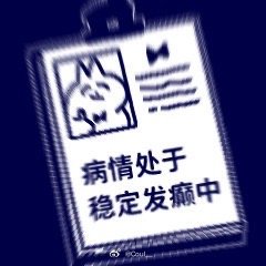 おはようございます。2024年の推しTOP5に入るのは、凪レオ、これ一択だ。 