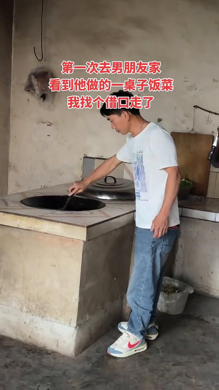 第一次去男朋友家，看到他做的一桌子饭菜，我找个借口走了。