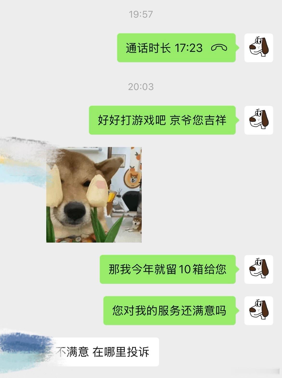 爱吃🥝的网瘾少年 