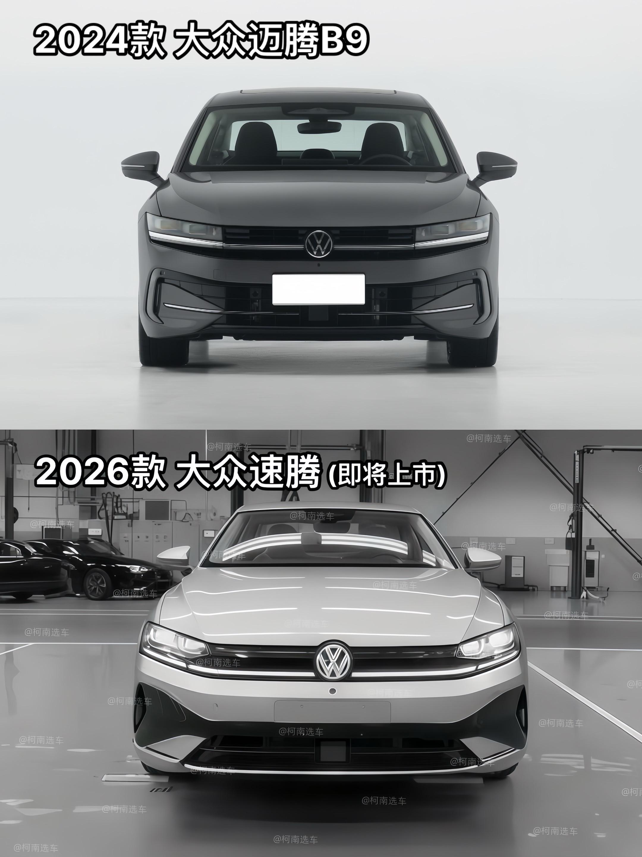新款大众速腾比迈腾B9更“智能”更“高级”