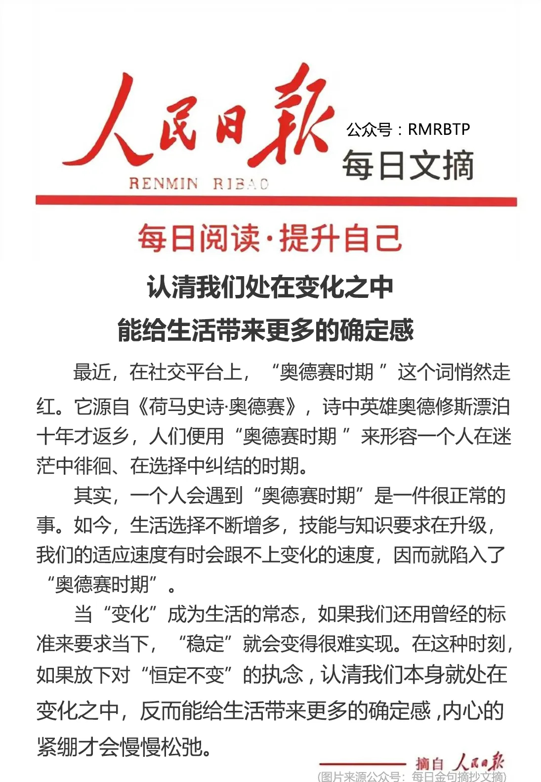 分享图片 南京