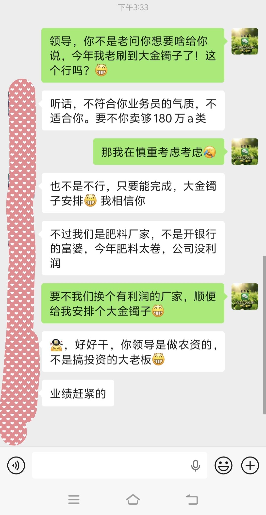 好怕你画的饼不够大，撑不起我的镯子梦啊！
主打一个“你画饼，我当真，最后一起在肥