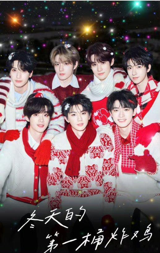 时代少年团小卡也太会拍了吧！冬日雪天红毛衣，少年感太强了 