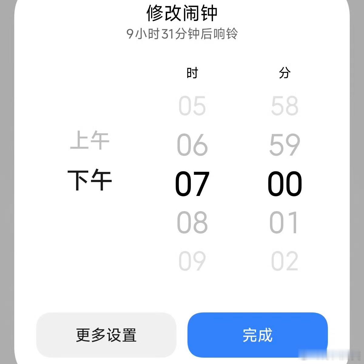 已经定好了千问红包雨的闹钟了 前方高能预警。千问红包雨即将抵达战场，明晚七点直接