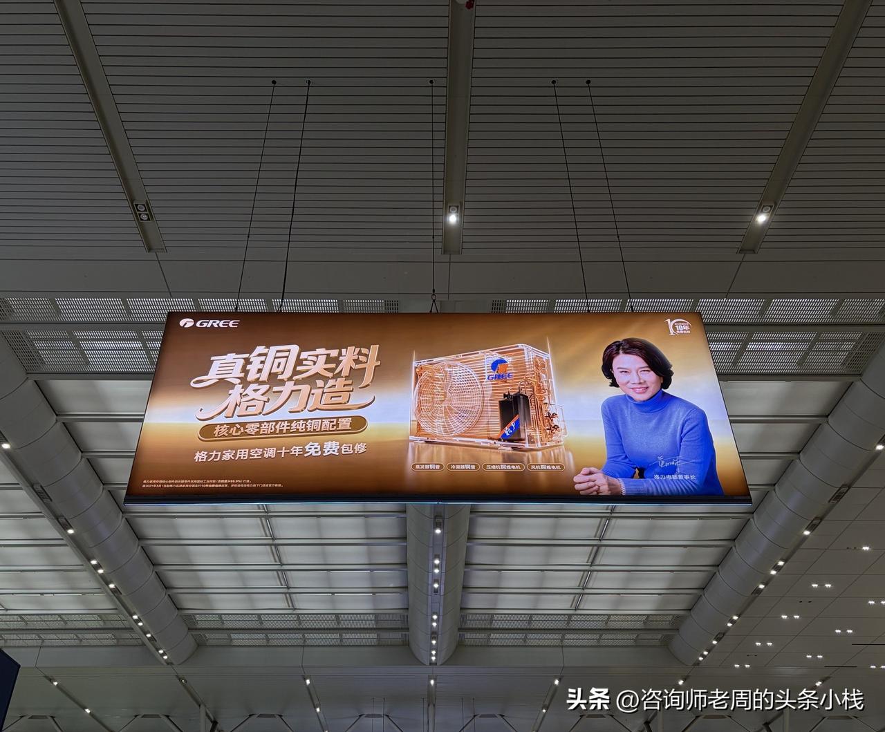 广告语OK，但这个model，，，，

我从未在海尔（包括卡萨帝）的广告里看到过