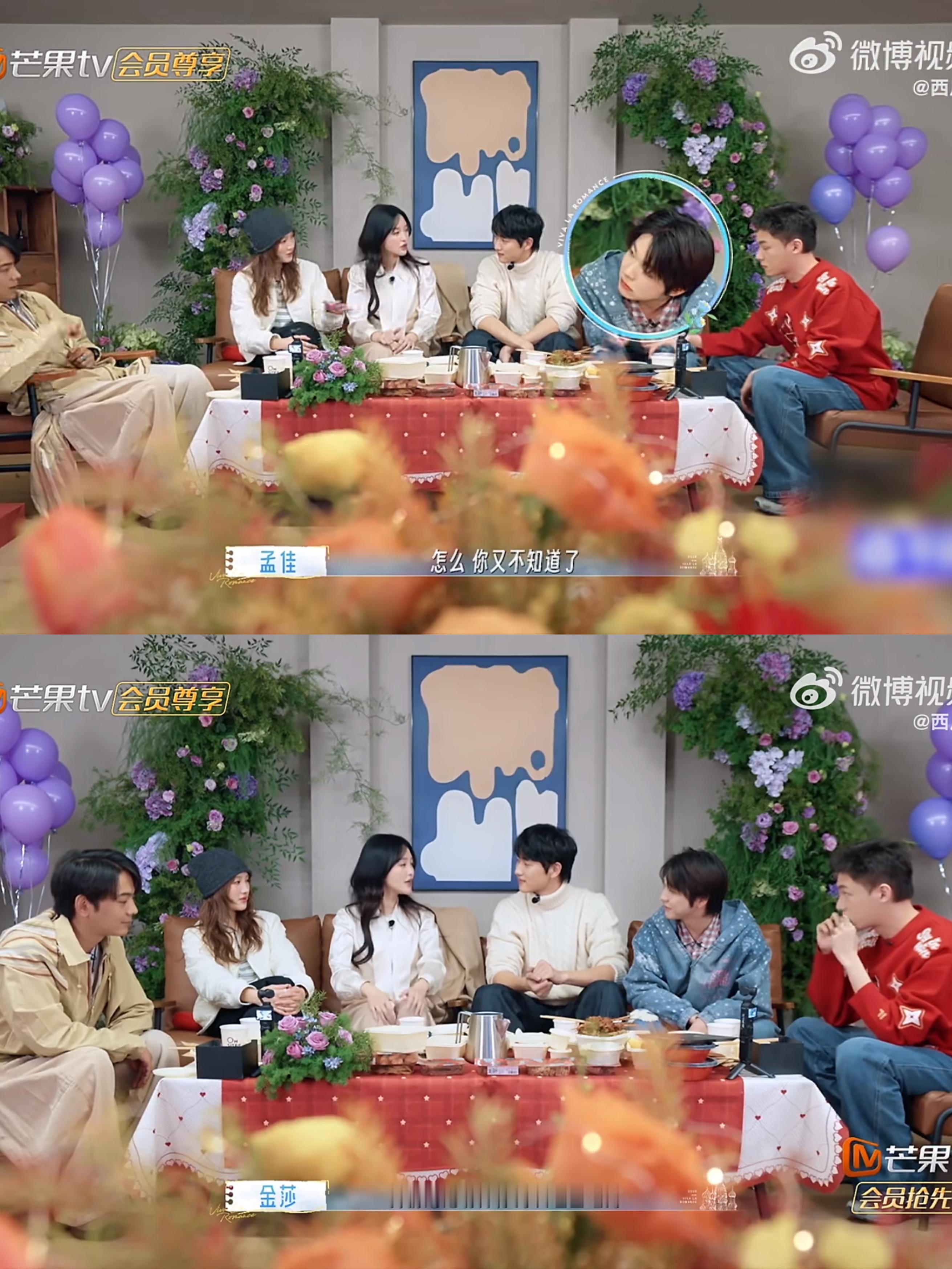 金莎孙丞潇做了半年多朋友从半年好友到甜蜜恋人，循序渐进的爱意温柔又坚定，甜度直接