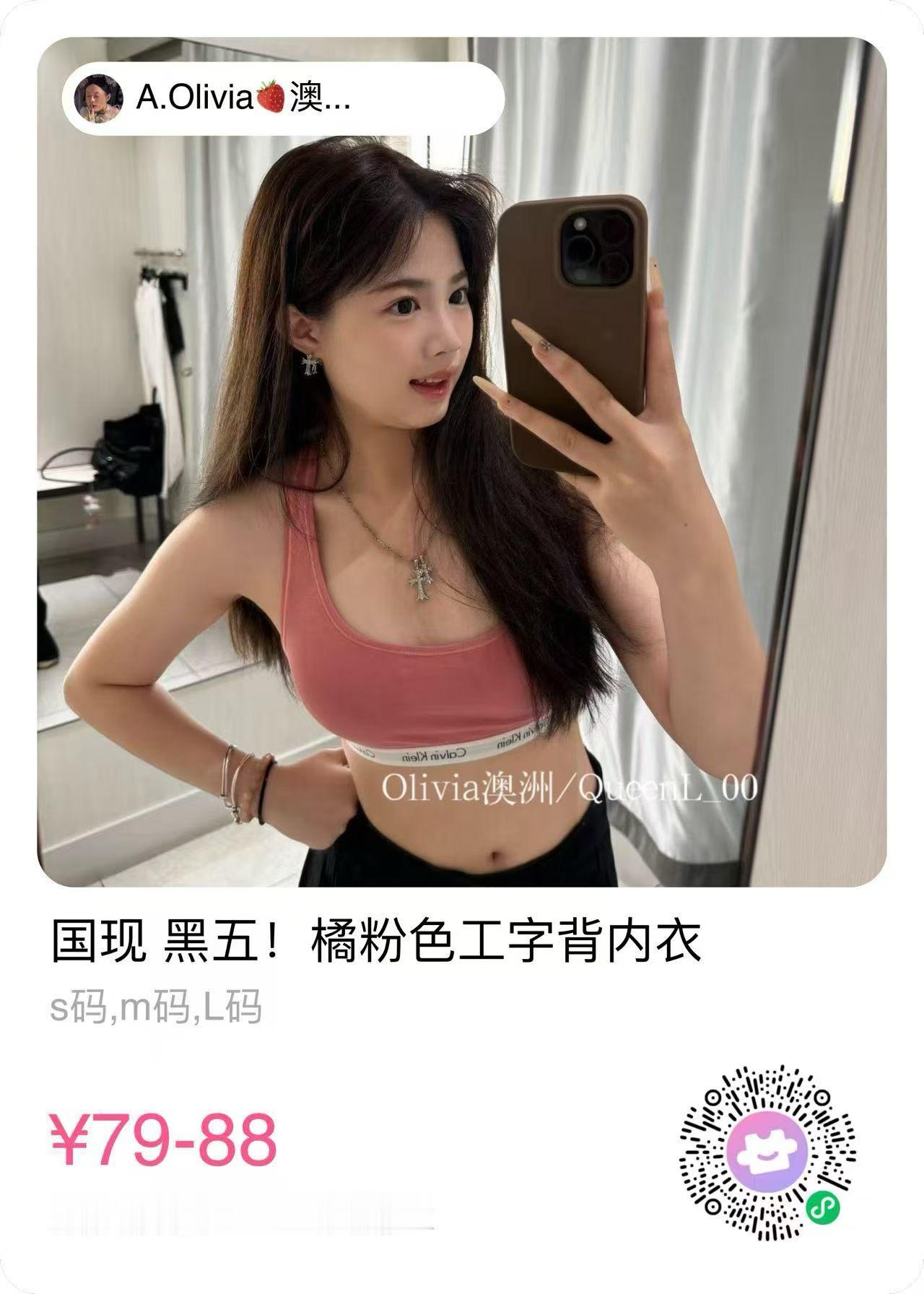 一觉醒来！这个怎么这么便宜。 