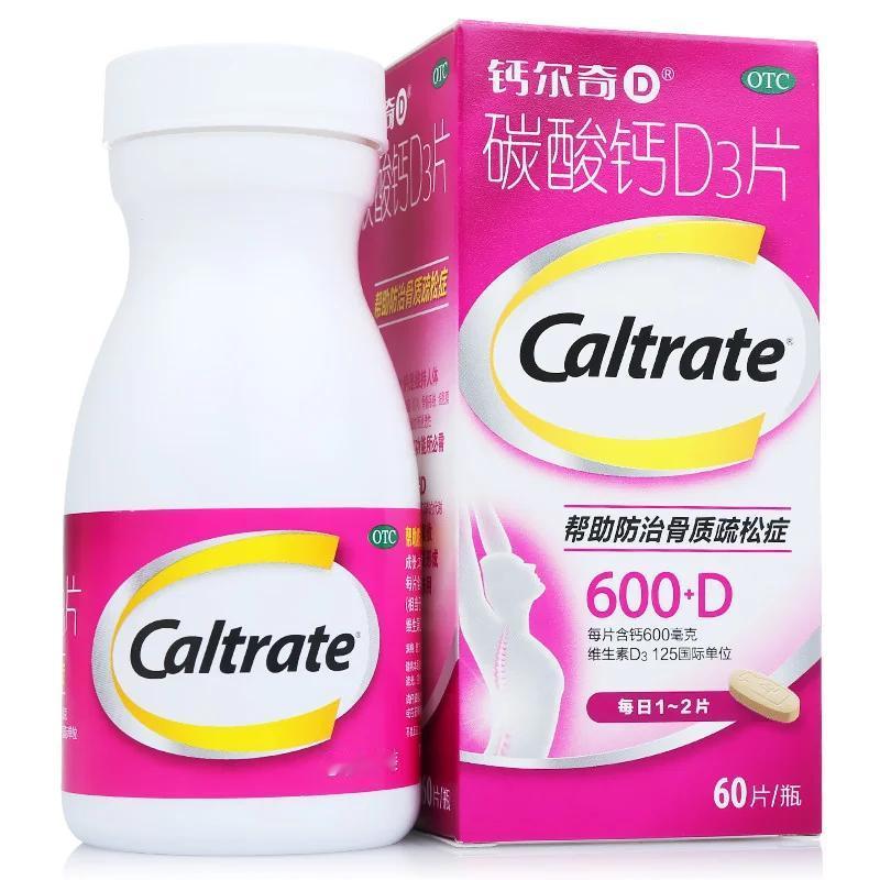 补钙会补出肾结石？医生告诉你真相
“医生，我有骨质疏松，需要吃碳酸钙D3，但我听