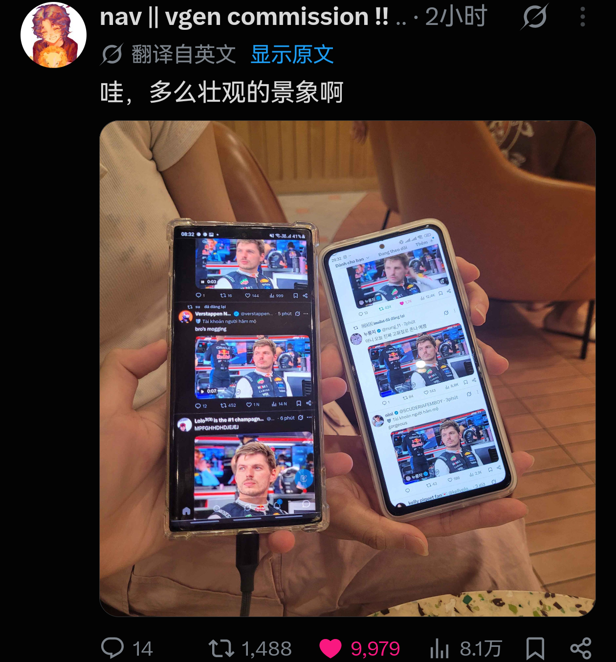 我肚肚，所有潘毛都被维斯塔潘今天的美貌震惊，无论哪个app都在疯狂刷屏[泪奔] 