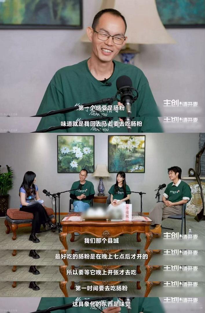阿嬷导演说的肠粉到底是哪家 晚上七点后开卖这个设定也太神秘了吧，导演你是去吃肠粉