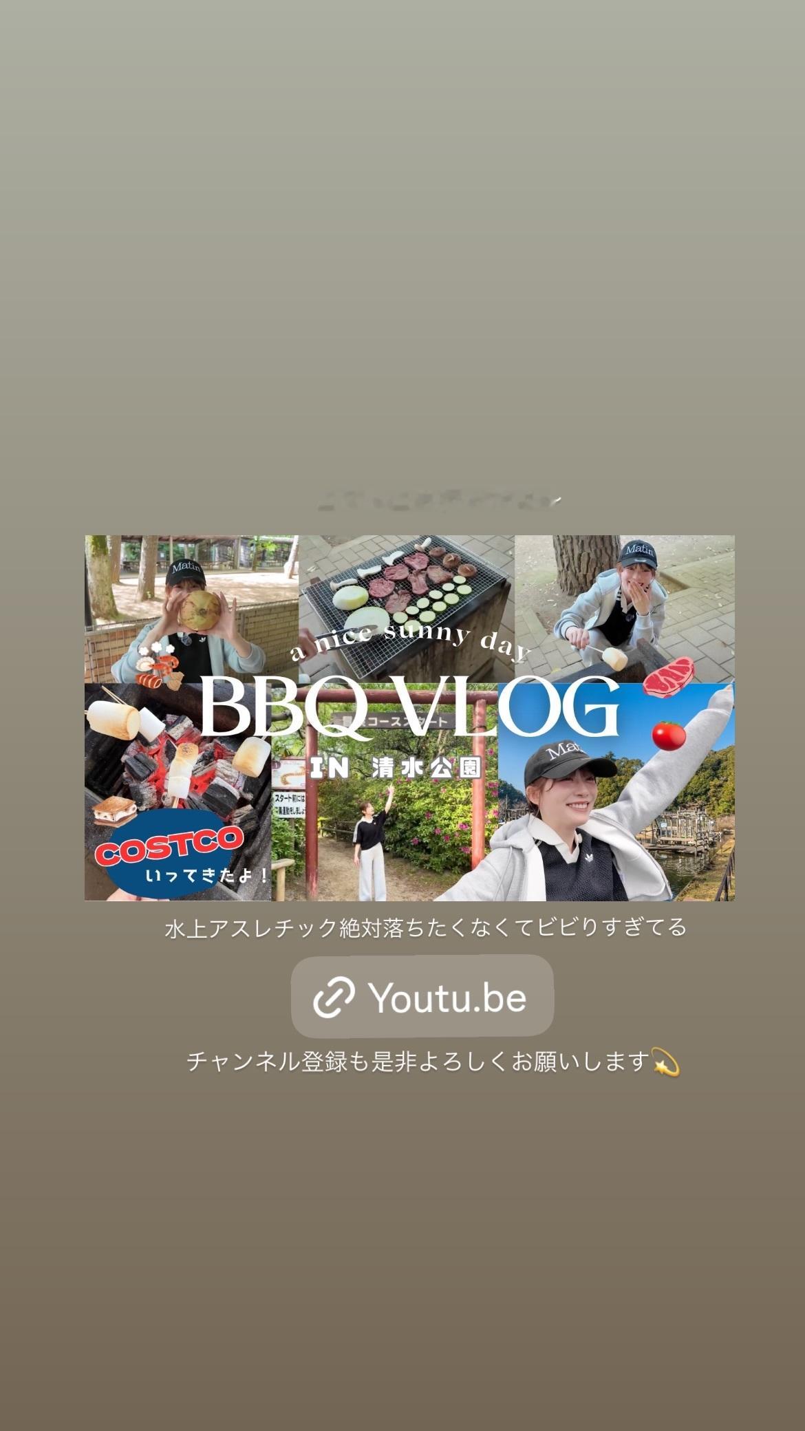 東村芽依🍓「清水公園でバーベキューと水上アスレチックした💫YouTubeみて