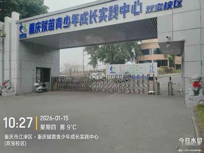 “太狠心了！”26岁男子被母亲骗进戒网瘾机构，被关82天强制训练体罚，目睹了其他