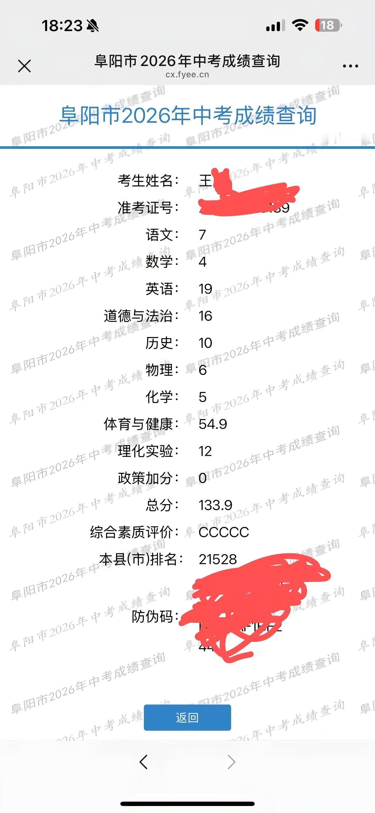 好大儿烤的不错就是有点过火了烤糊了😏回头办几桌😂