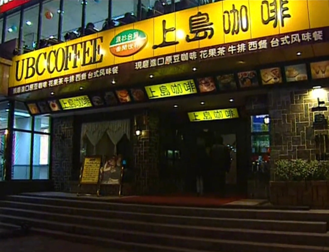 难忘上岛里面儿的水果茶，无限续壶。 