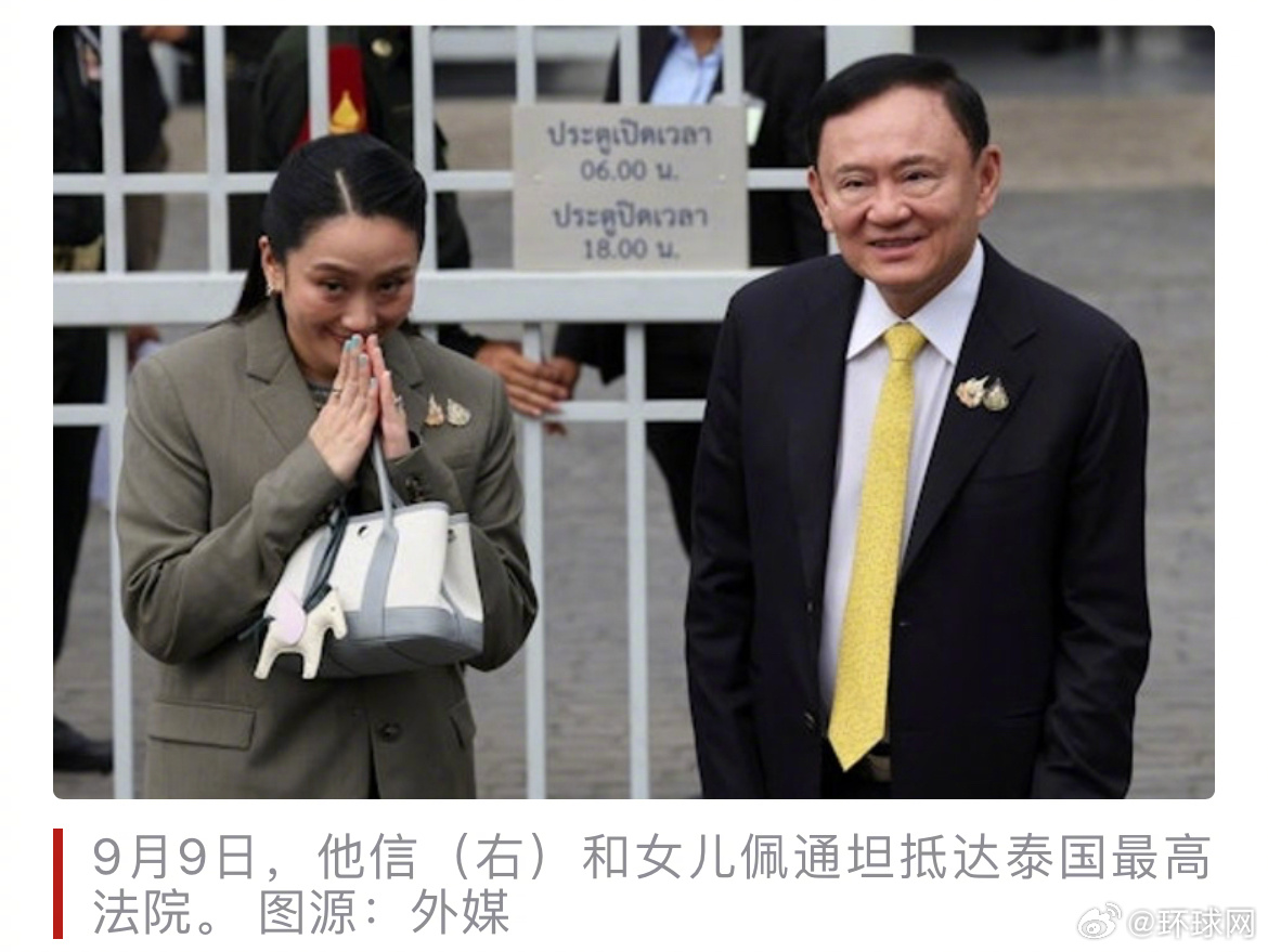 #他信被判监禁后发声#【泰国最高法院判处前总理他信一年监禁，他信本人发声：接受法
