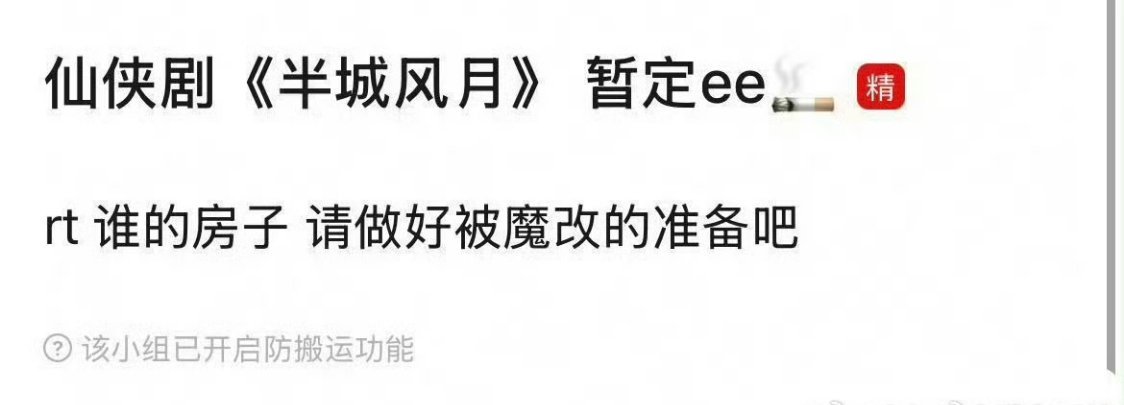 能说吗？要是真的能开，也只能去芒果毕竟现在芒果啥都收。 