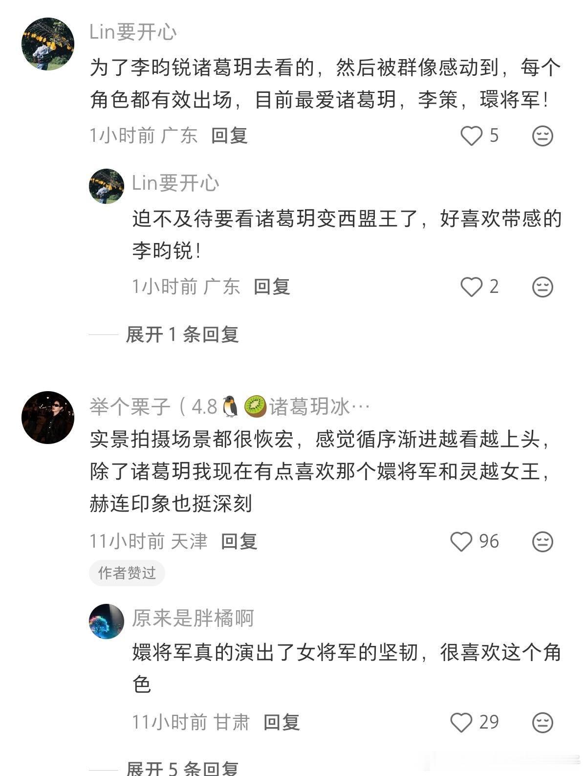 冰湖重生竟然看进去了冰湖重生虽然主打大三角，但楚乔和卞皇后、赫连凌之间，没有雌竞