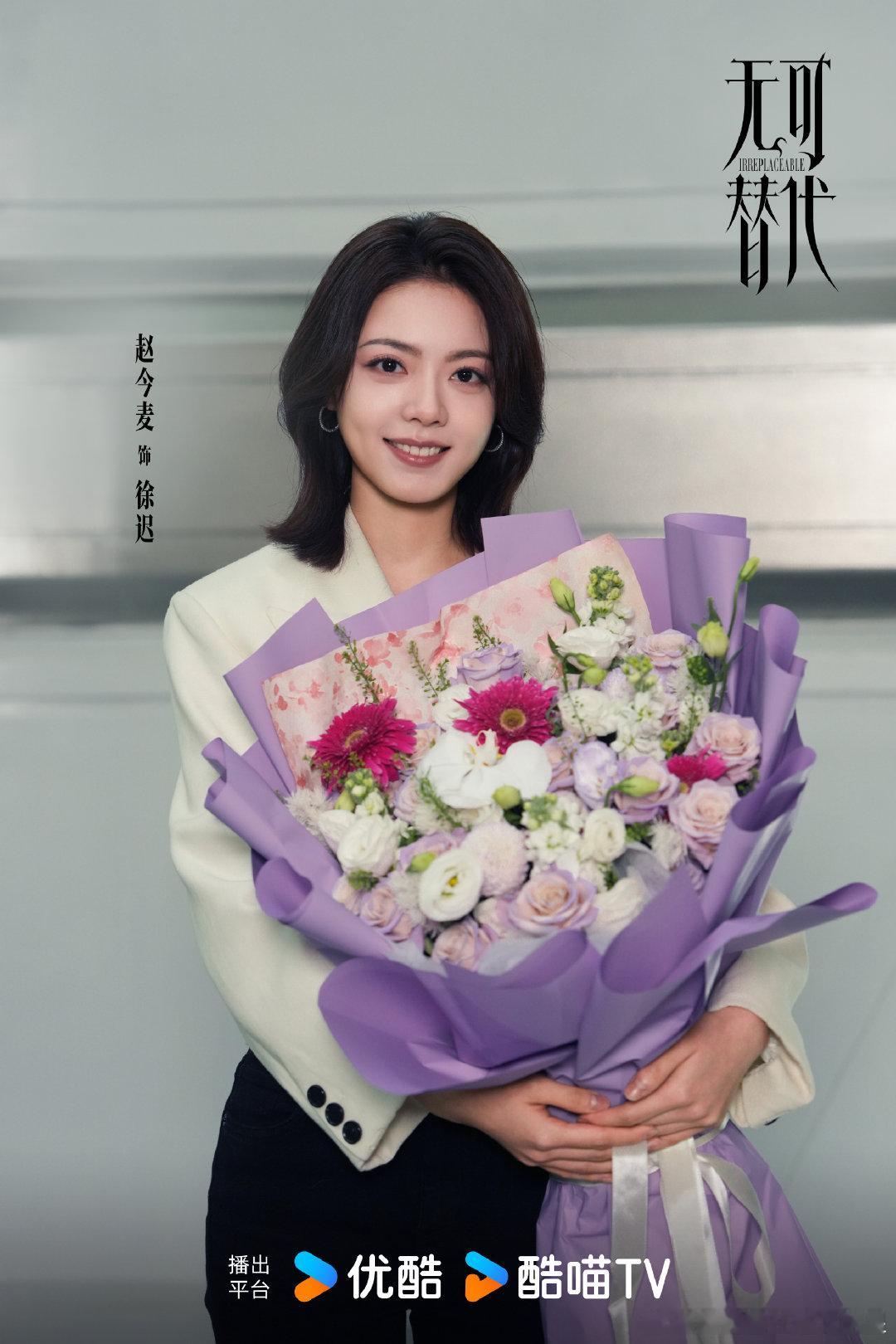 赵今麦魏大勋无可替代杀青照赵今麦魏大勋杀青照从路透名场面到正式杀青，盼《无可替代