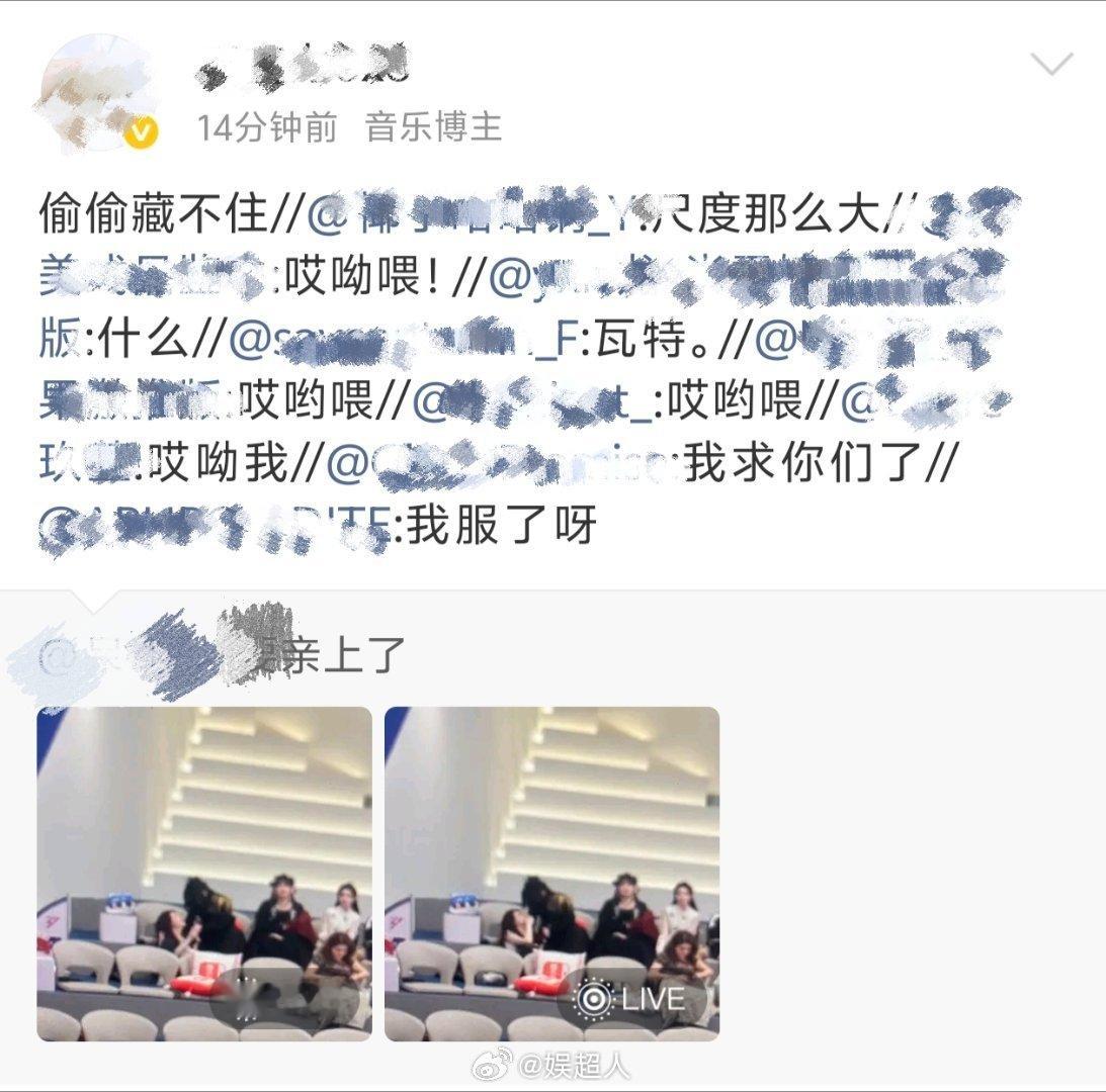 还以为尚雯婕李小冉亲了 被尚雯婕李小冉错位图笑晕，我还以为你两亲上了呢！两位关系