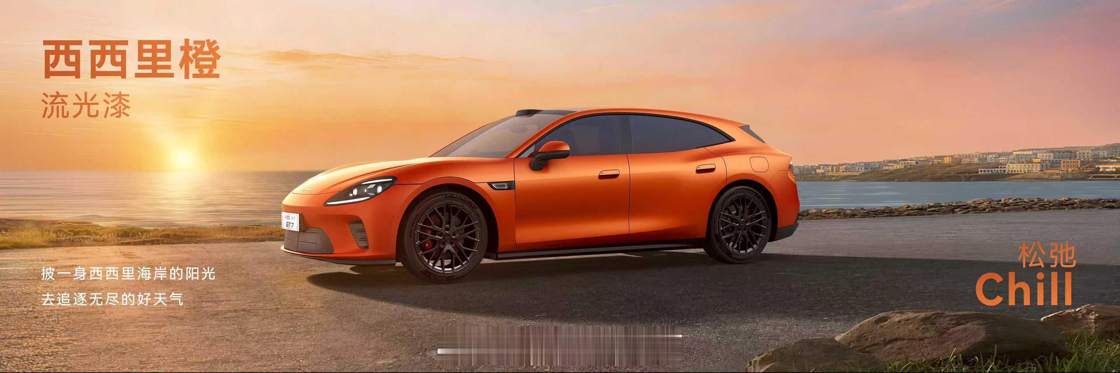 启境GT7真车亮相，6种颜色，帅吗？启境汽车华为乾崑新一代智能猎装启境汽车品牌发