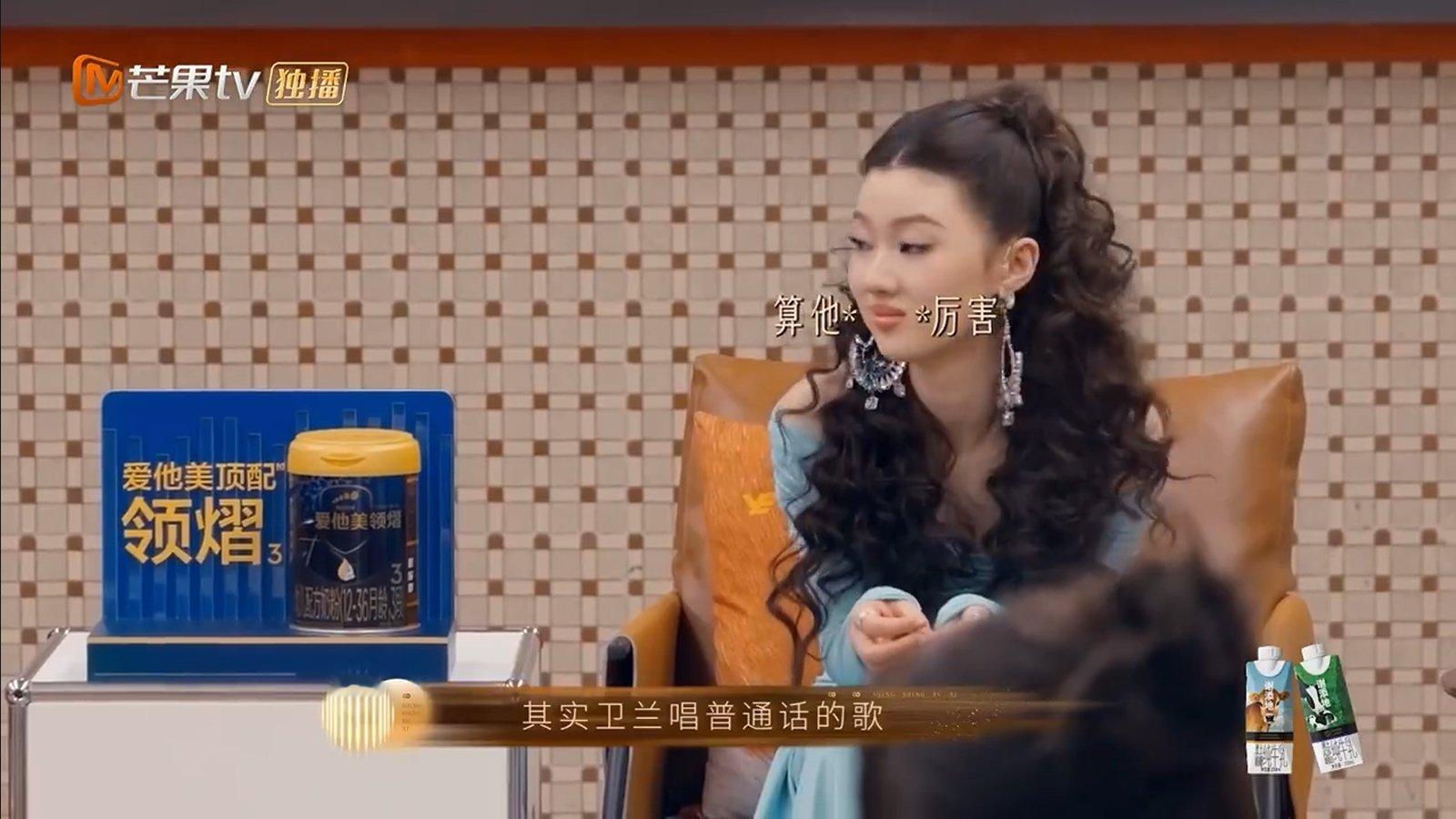 卫兰这段清唱我天灵盖打开了  《声生不息》里，卫兰的清唱实力尽显。她清唱《给我一