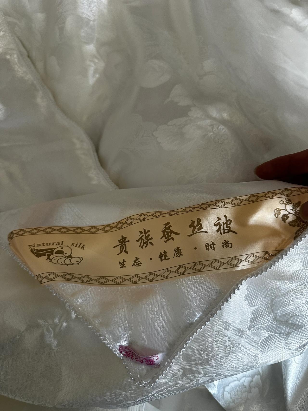 白裙素衣，华服华裳。其实是被子