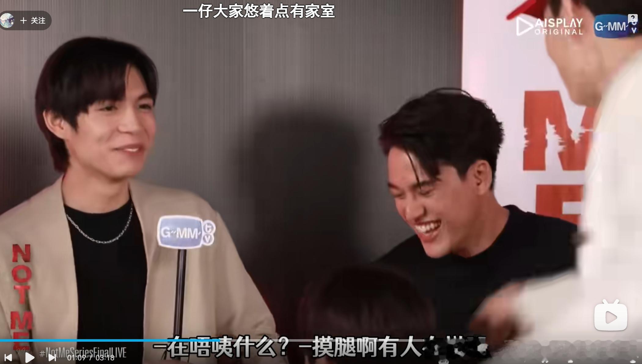 感觉整个访谈仔满脸都是：“你们别起控了我有lp ”笑得好命苦哈哈哈哈这个弹幕也笑