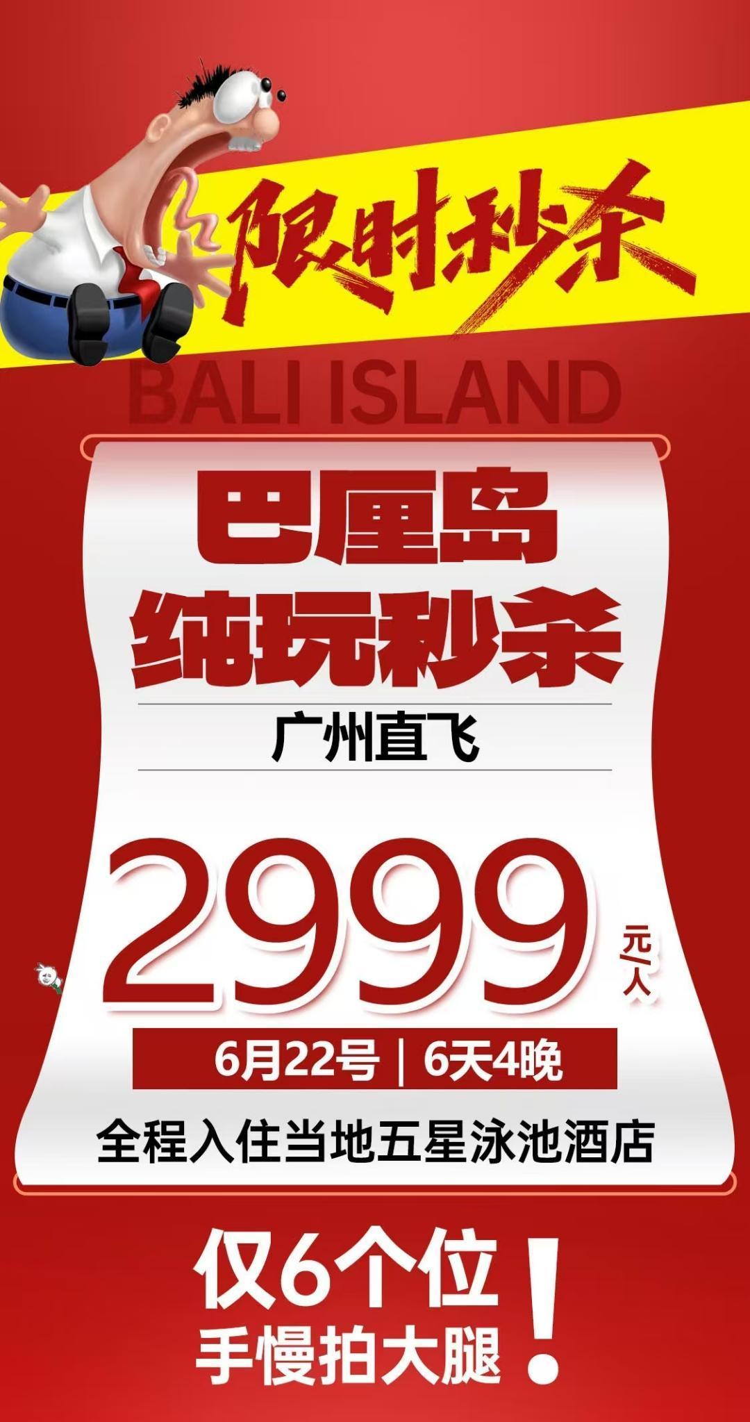 高考结束了就进入旅游旺季了，亲民价