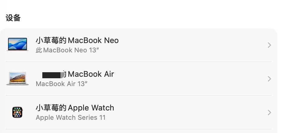 我的小粉很美丽老MacBook Air可以退休了[开学季] ​​​