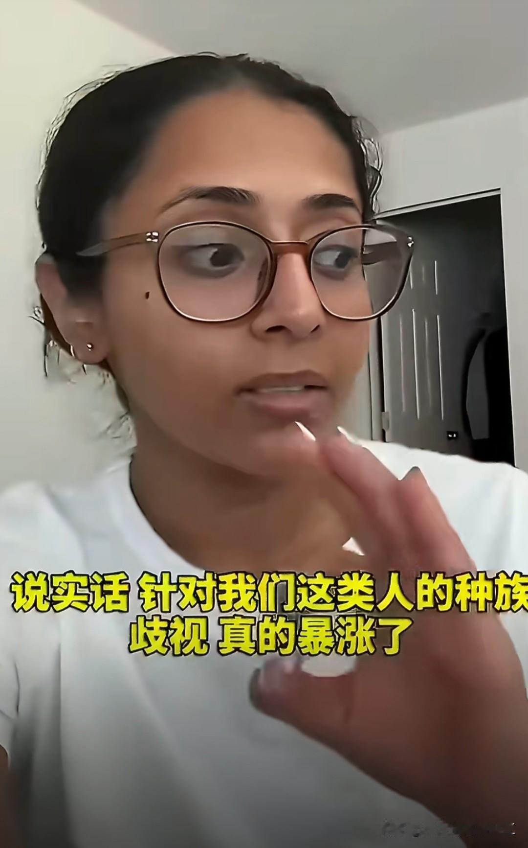 一个印度女子想不明白印度人为啥被歧视？

“我完全搞不懂为什么，是因为我们勤奋而