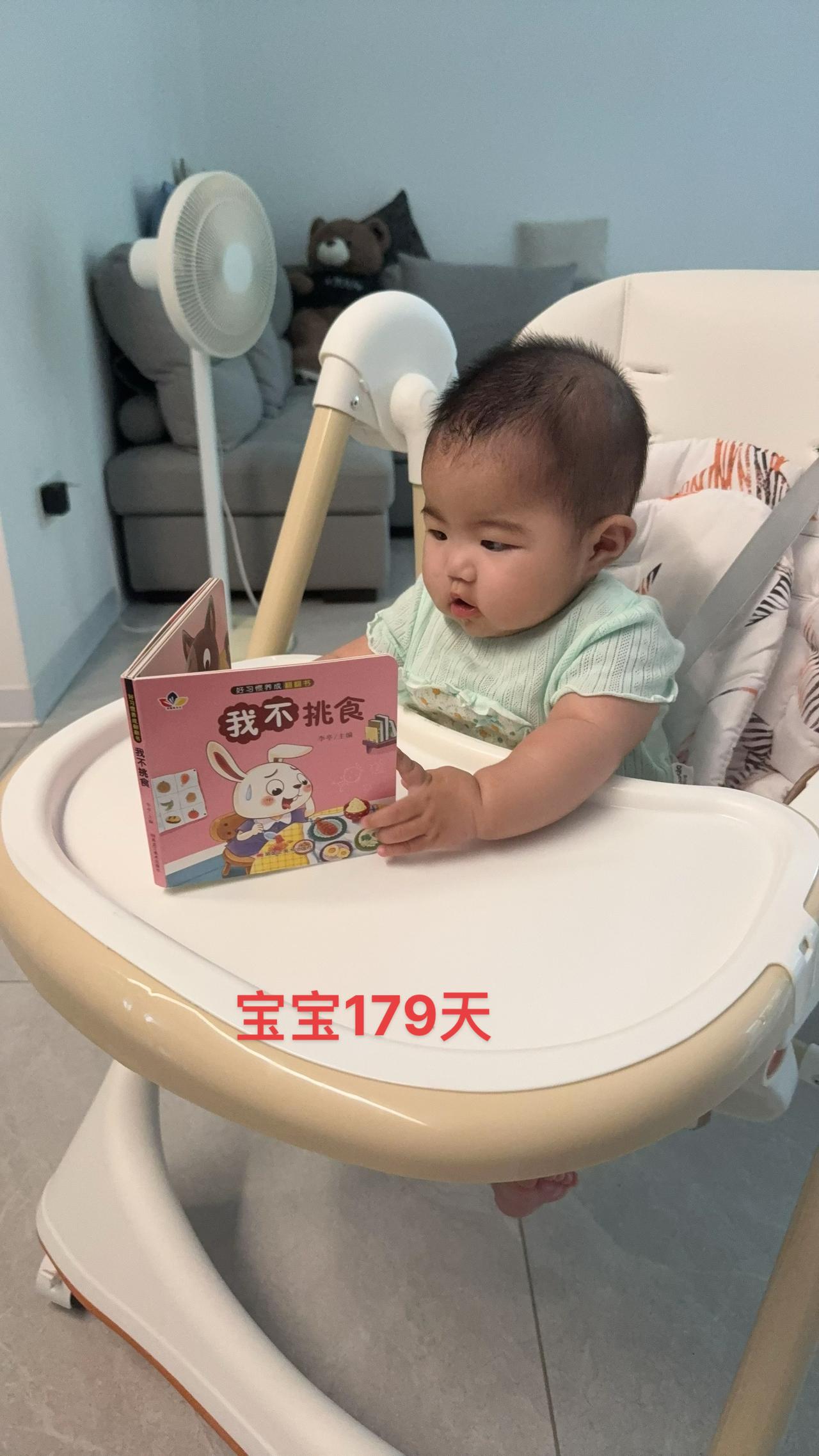 【第179天啦】自己玩的不亦乐乎 人类幼崽成长记