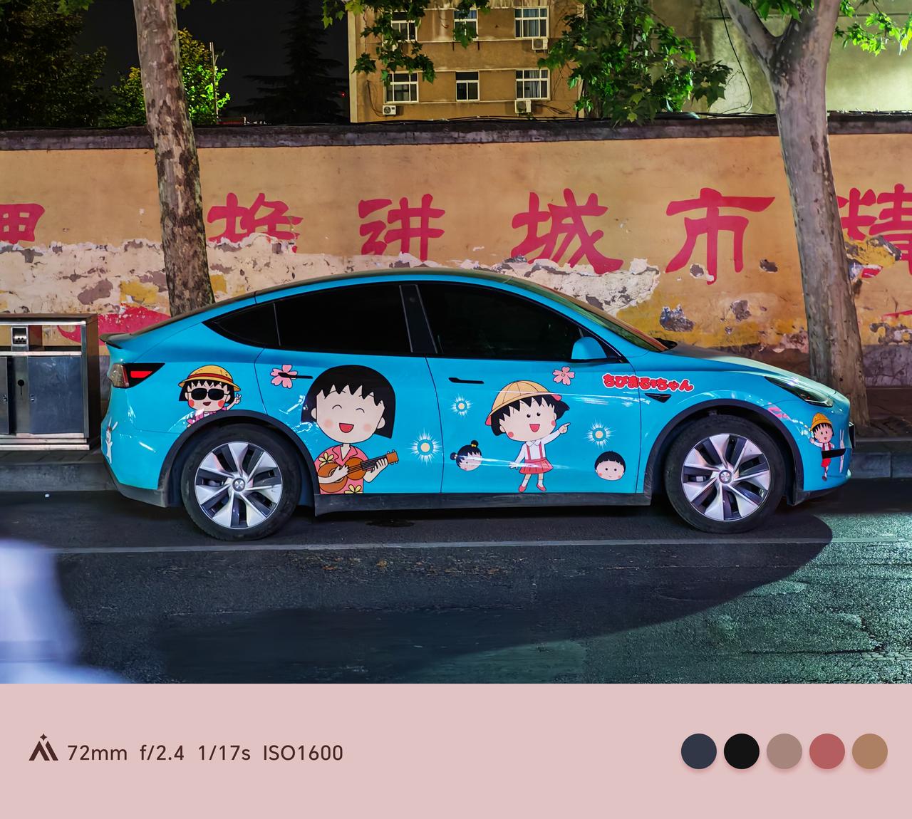 这个车车涂装好好看啊！