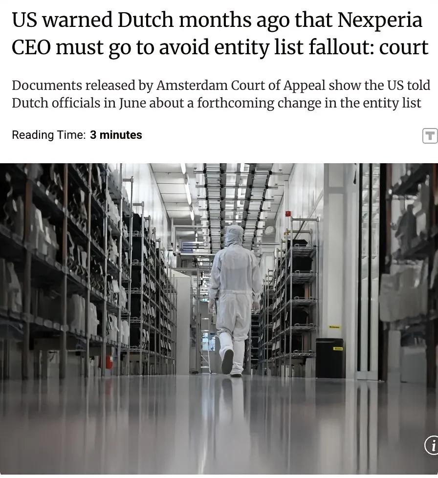 荷兰哪来的权力？

安世半导体现在是闻泰科技100%控股子公司，被美国制裁与否，