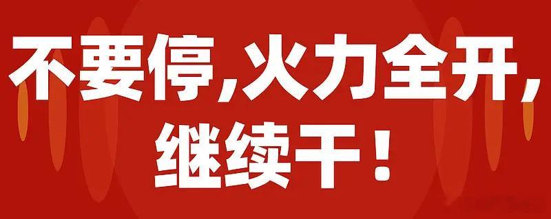 最后、也有最权威的结论：刘翔与上海体育局，究竟谁对谁错？刘翔的安置事件已被争论了