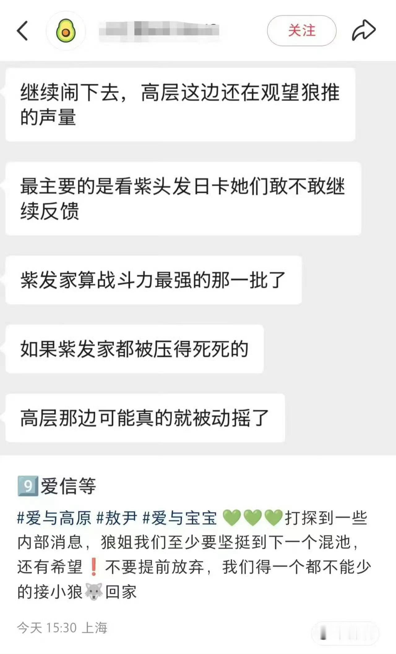 赛博藤壶一天究竟要变着法拐祁煜多少次现在还看不清局势跟着胡闹的这辈子也是有了祁煜