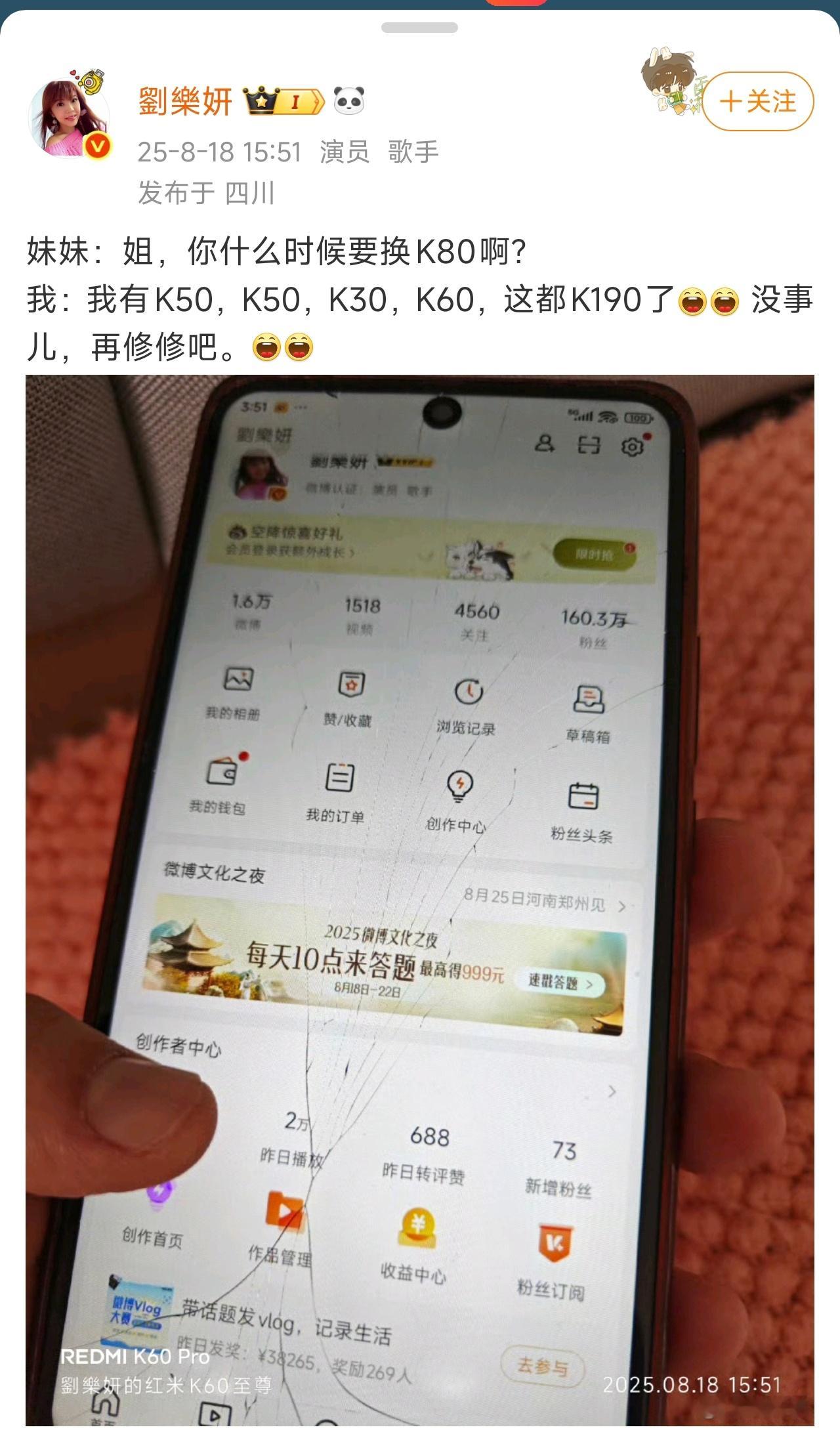 腾总，这不得安排一波？[笑而不语] ​​​