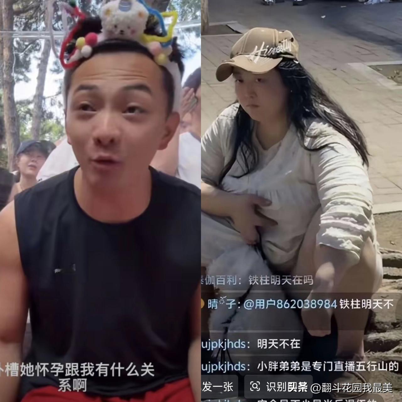 女粉丝跨省来找雪饼猴要钱这事，

稍微捋一下就觉得不对劲。

好消息是孩子跟他没